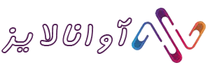 لوگو سایت آوانالایز