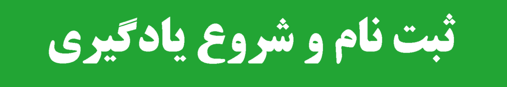 آموزش ماژول آکوستیک ساختمانی نرم افزار کامسول 2 آموزش ماژول آکوستیک ساختمانی نرم افزار کامسول